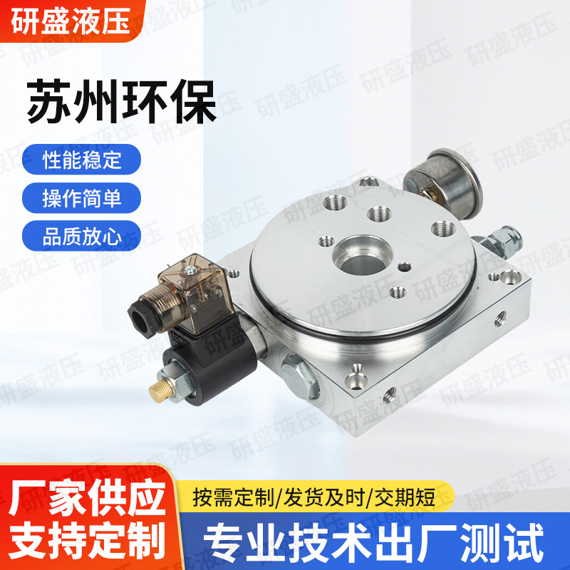 苏州环保阀块动力单元中心阀块液压配件液压阀块油路块集成块