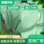 护坡防汛边坡绿化生态袋