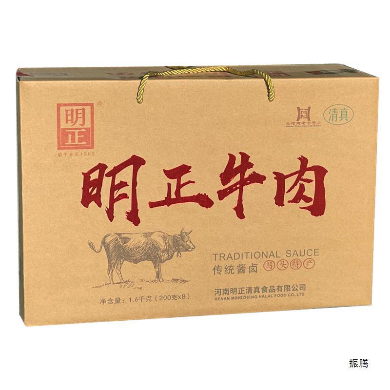 |明正|河南产太康马头清真五香黄牛肉熟食酱卤牛肉3.2斤礼品盒