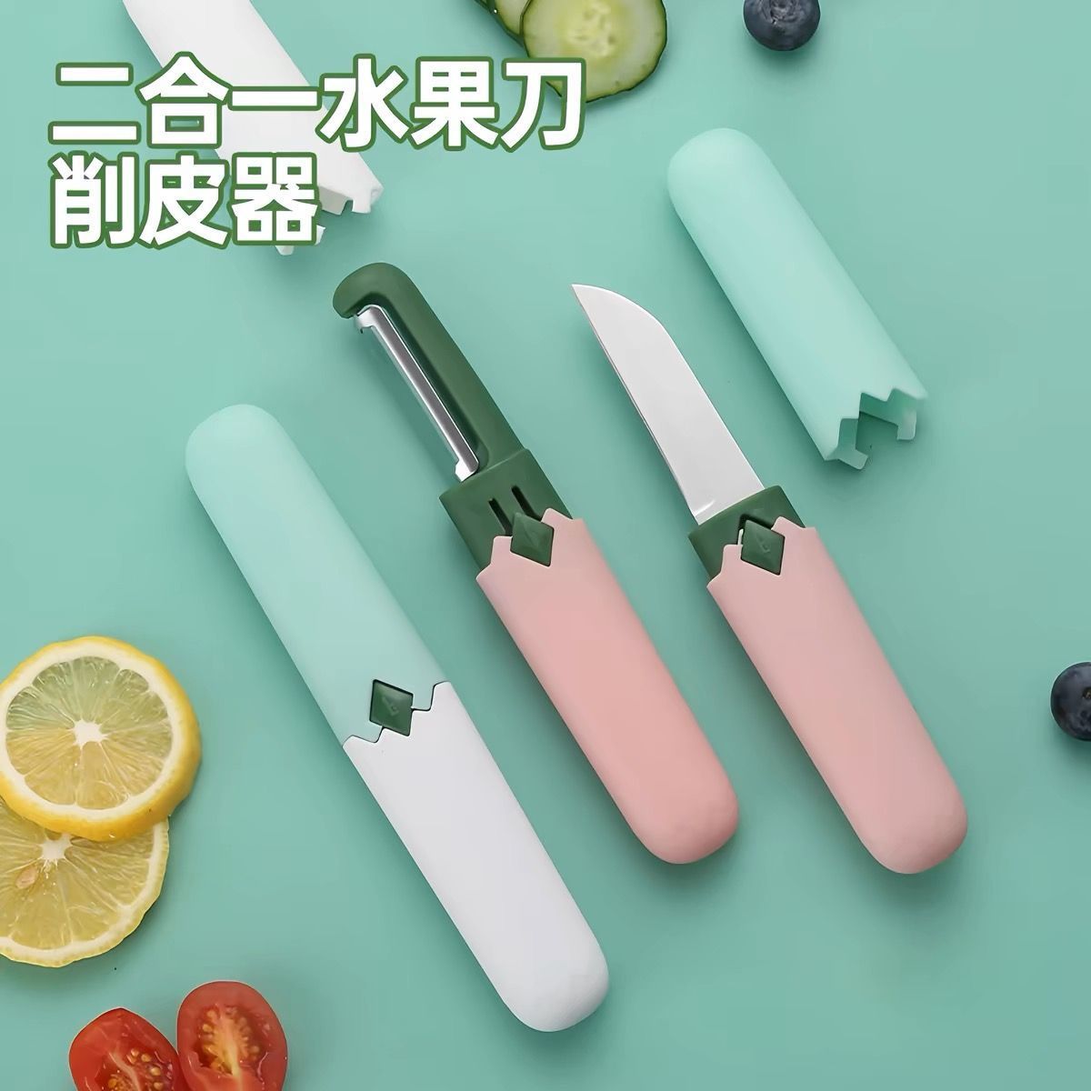 Cuchillo de frutas raspador de piel plegable multifuncional doméstico de dos cabezas portátil 2 en 1 manzanas raspador de cocina comercial
