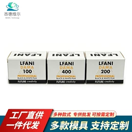 迷你相机;胶片、胶卷;相纸