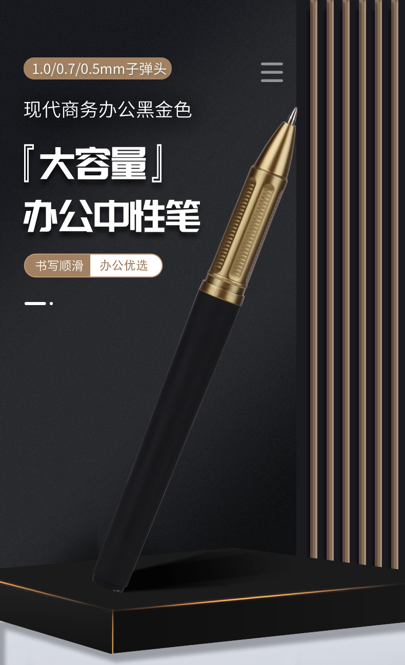 笔详情_01