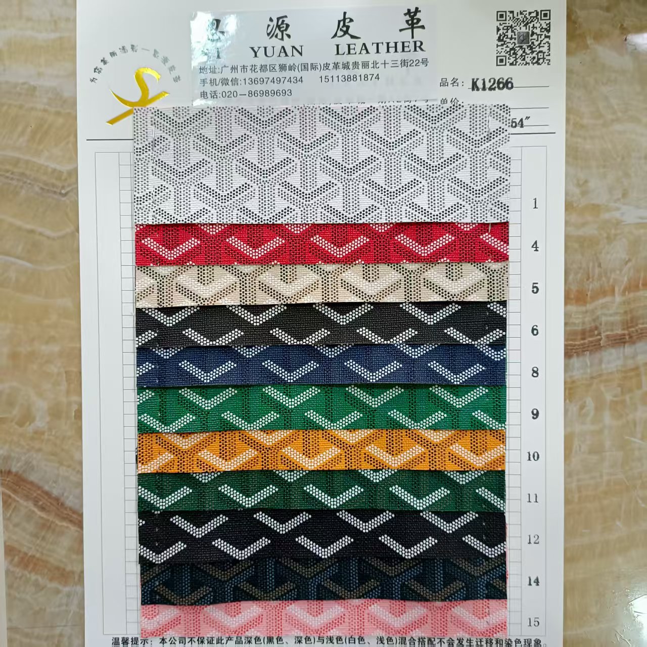 참조 컬러 카드