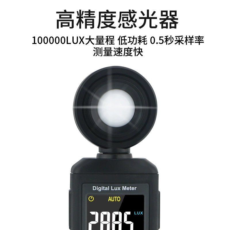 SMART SENSOR ST8813 измеритель освещенности детектор фотогеничества измеритель внутреннего и наружного освещения
