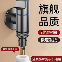 ϴ�C��������ˮ���^�Ԅ�ֹˮ�y����ˮ����^�y�LͲ4��Ó��ͨ��