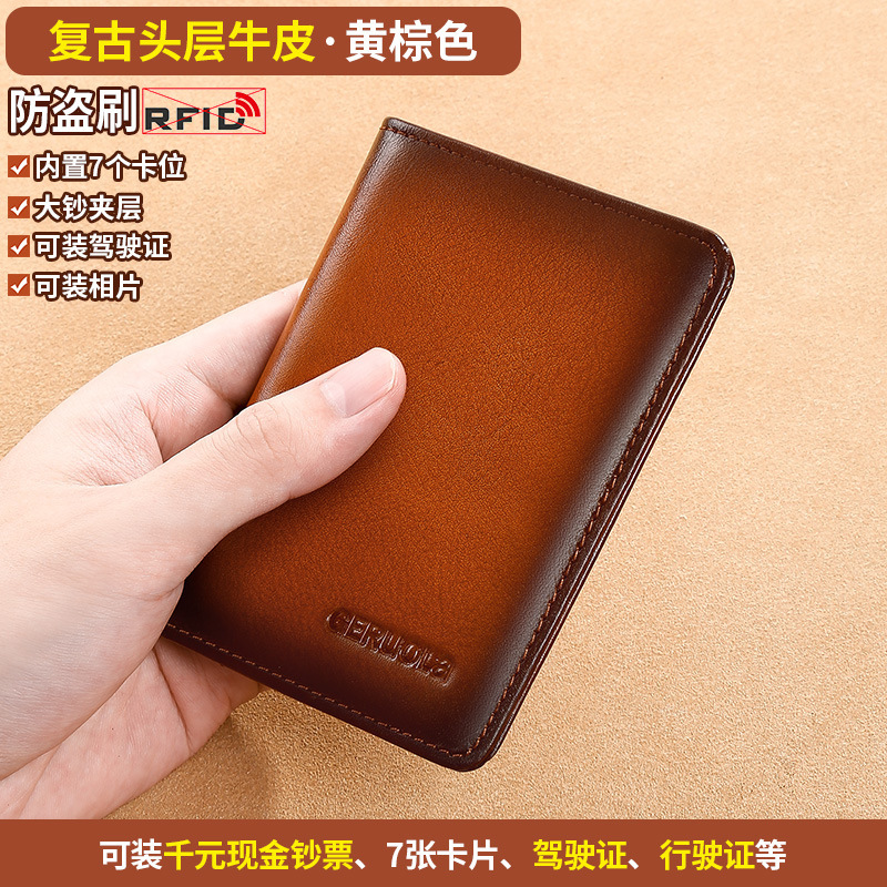 Cartera para hombre Cartera simple de cuero genuino Cartera corta de wallet para hombre Mini ultrafino para hombre transfronterizo