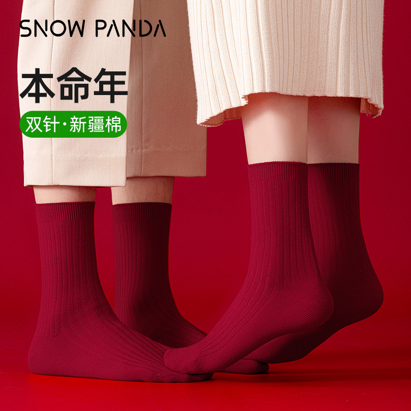 Year of the Horse Zodiac Year Mid-Calf Socks Winter Socks Women's Cotton Socks Zhuji Socks Autumn and Winter Women's Socks Wholesale Red Socks