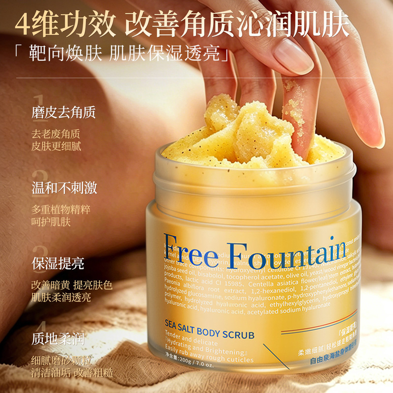 Sea Salt Body Scrub - Exfoliates dead skin, deeply cleanses, moisturizes, brightens, and rejuvenates the body