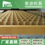 教室报告厅会议室阶梯连排椅