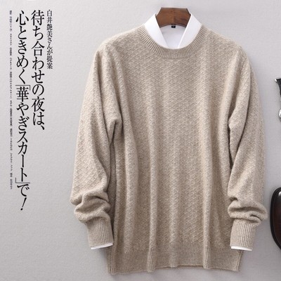 new pattern thickening Cashmere sweater T-shirts Cardigan business affairs leisure time Easy Large Socket Sweater sweater