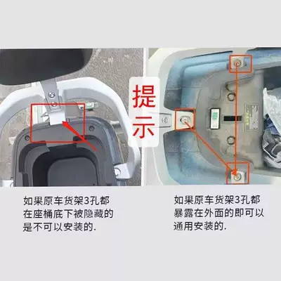 with Yadea, Aima, Tailing, Other Electric Vehicle Accessories