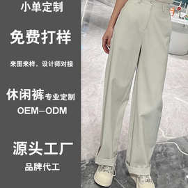 加工定制直筒裤休闲裤女春季新款简约气质宽松女裤显瘦中性风长裤