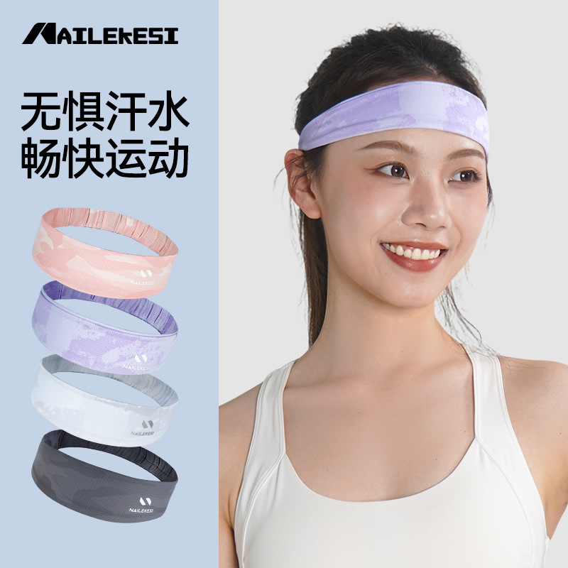 Sports Headband, Sweat-Absorbent, Quick-Drying Hairband, Men's Anti-Sweat Headscarf, Women's Sweat-Absorbent Running, Basketball, Fitness, Anti-Sweat Headband, Forehead Protector