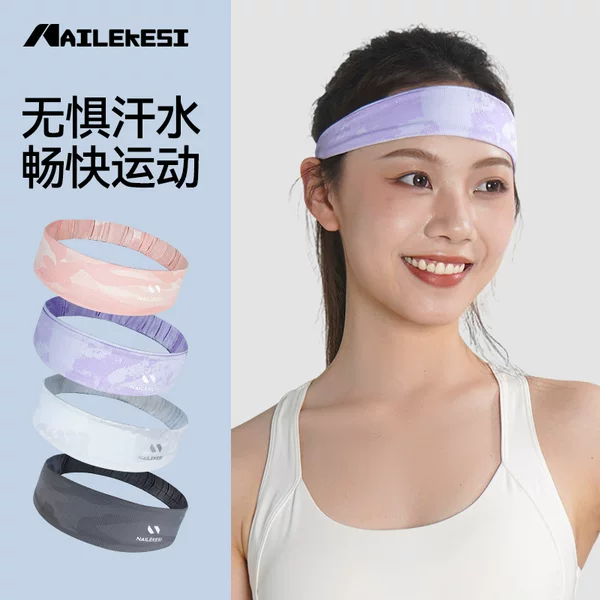 Sports Headband, Sweat-Absorbent, Quick-Drying Hairband, Men's Anti-Sweat Headscarf, Women's Sweat-Absorbent Running, Basketball, Fitness, Anti-Sweat Headband, Forehead Protector