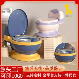 婴儿浴盆;儿童座便器;浴网、浴兜