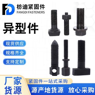 �ǘ���˨ ����܇�����ͼ� ��煮��ͼ� ������˨ �����ݽz