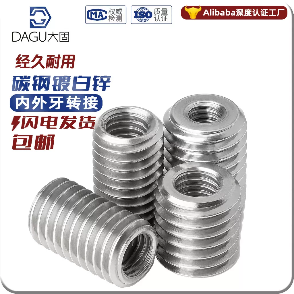 内外牙空心螺丝穿线过线转接头转换母变径口螺连接件英制公制细牙