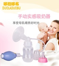 产妇手动吸奶器孕妇开奶器吸乳吸力大吸乳器挤奶器