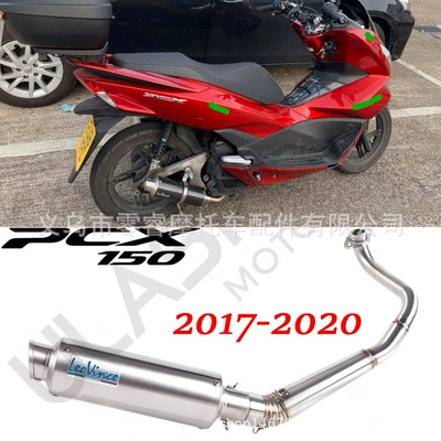 Motorcycle exhaust pipe – for motorcycle modification PCX 125 - 9