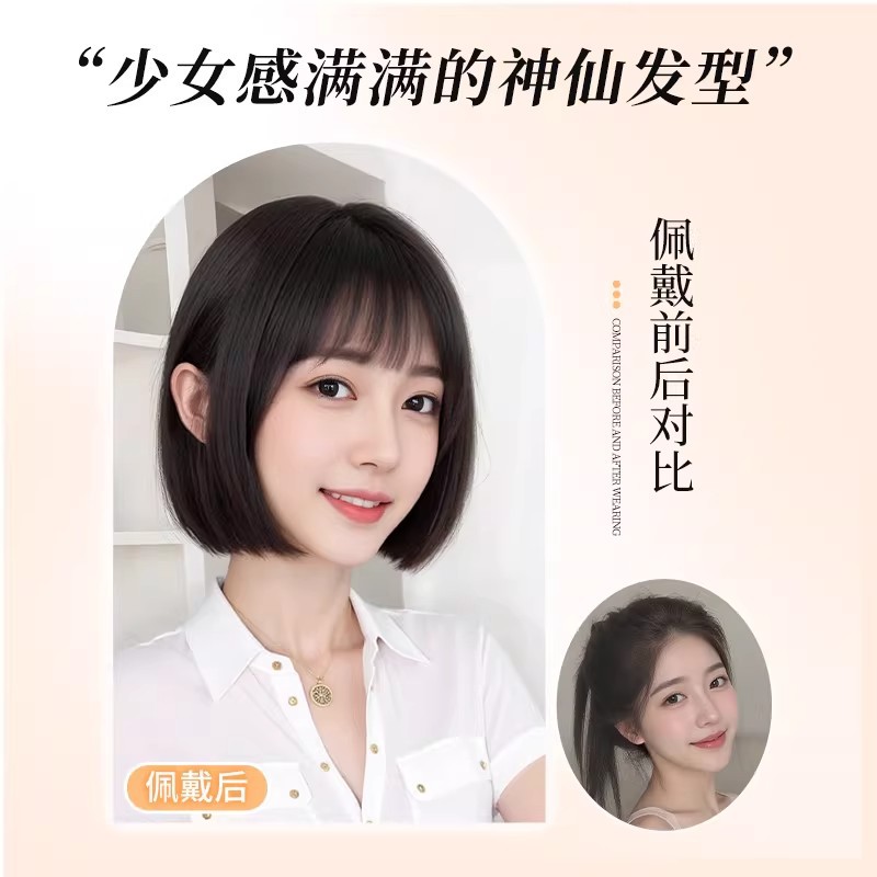Peruca de cabello corto mujer natural cubierta de cabeza reducción de envejecimiento Bo Bo Simulation cabello negro diario cubierta de cabello de cabello completo image 3