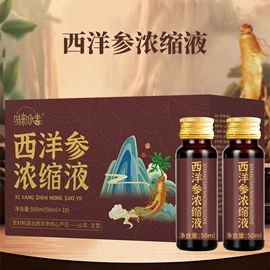 果蔬汁;代餐粉;参类滋补品
