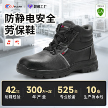 �������o늄ڱ�Ь͸�������ĥ���K���ҷ��̴�ͨ�ð�ȫ�������oЬ