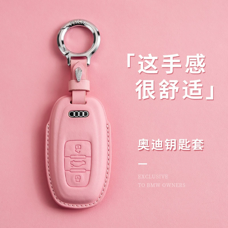 Для Audi q5l автомобильный ключ чехол для старых моделей a6l высокого класса a5l все включено s5 оболочки s7 милый a8 женский a7 пряжка