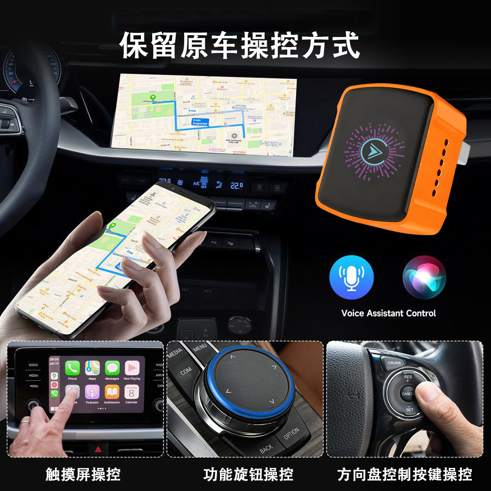 2026 Model Wireless Carplay Box with Rgb Colorful Lights, Android Auto Two-In-One Wired to Wireless Adapter