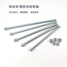 ̤��Ħ��܇늄�܇ǰ݆�S�� �S�U �S��M12 M10 ��ƽ���S ݆ݞ���S