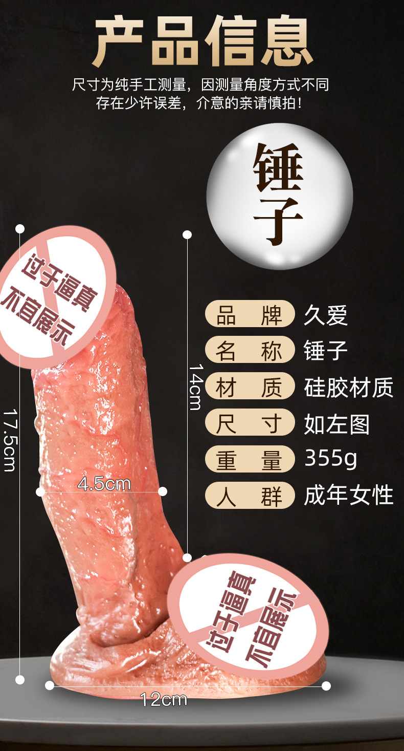 Jiuai Realistic Silicone Dildo, Soft Flesh Brown, Manual Use — detail image 4