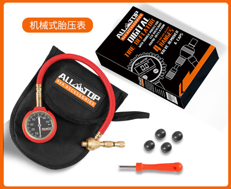 ALLTOP automobile tire pressure gauge high precision vehicle monitor digital display barometer portable tire pressure gauge