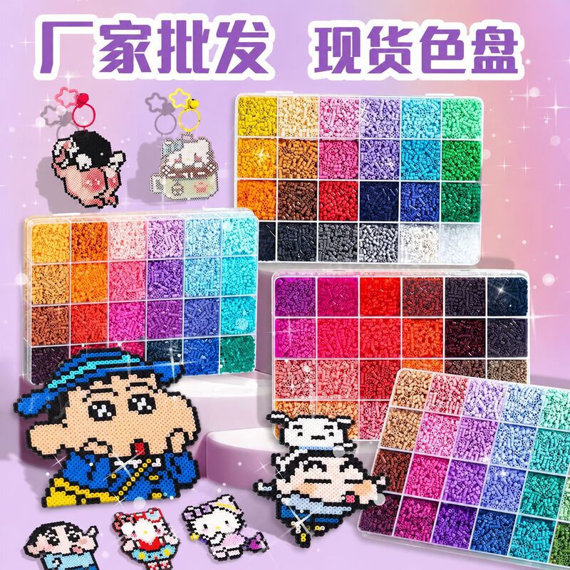 In-Stock 2.6mm Fusion Beads Refill Pack, Same Style as Eternal Night Galaxy DIY Toy Beads, Color Palette, Wholesale from Manufacturer In-Stock 2.6mm Fusion Beads Refill Pack, Same Style as Eternal Night Galaxy DIY Toy Beads, Color Palette, Wholesale from Manufacturer