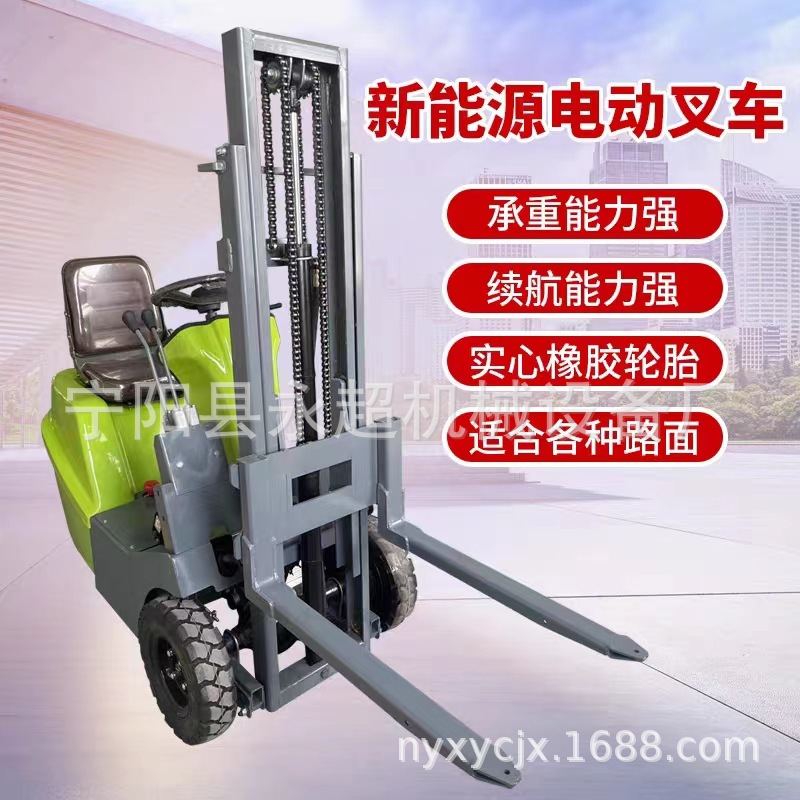 0.5吨叉车可进电梯小型叉车堆高车车间油桶叉卸货物搬运车
