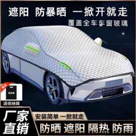 夏季汽车遮阳挡前挡防晒隔热遮阳罩遮阳伞遮阳帘冬季遮雪挡窗帘