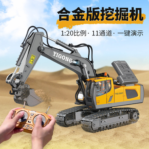 Xuezhiwu remote control toy boy simulation excavator 11-way alloy engineering vehicle children's toy car wholesale