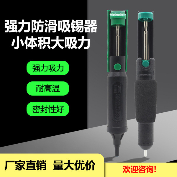 Powerful soldering device