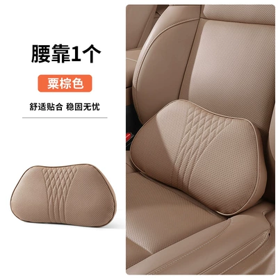 Headrest, Car Cushion Neck Pillow - memory-foam-chestnut-brown-memory-foam-lumbar-support-pillow-1-piece