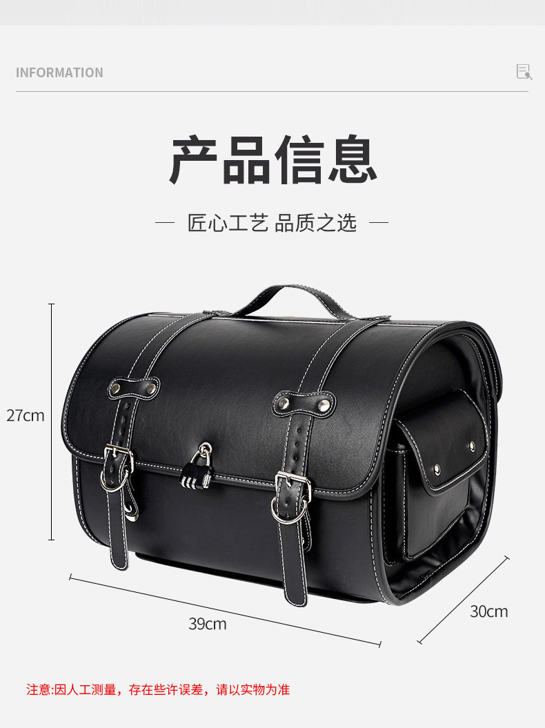 Motorcycle Tail Box Bag, Retro Rear Seat Bag, Electric Scooter Hard Shell Waterproof Rear Box, Large Capacity Trunk