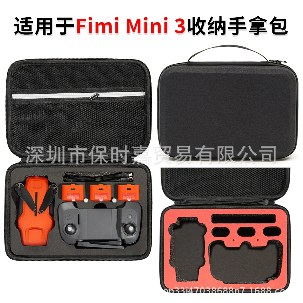 Коробка для хранения совместима с Fimi Mini 3 дрон, водонепроницаемая портативная сумочка-клатч