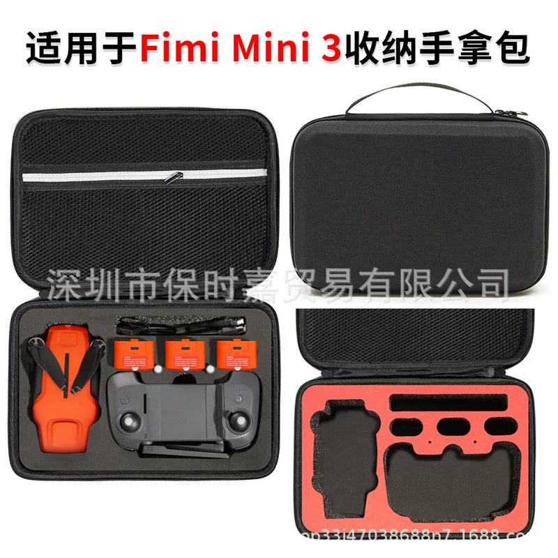 Коробка для хранения совместима с Fimi Mini 3 дрон, водонепроницаемая портативная сумочка-клатч