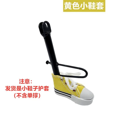 Electric car big tripod – Electric Scooter Kickstand Cover - yellow