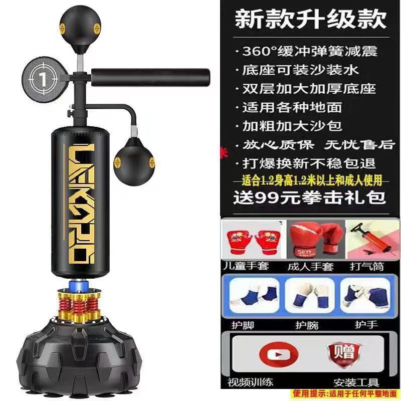 ボクシングの砂の袋の大人のボクシングの標的の家庭のフィットネスの器材の家庭の室内の回転のテコンドーの訓練器|undefined