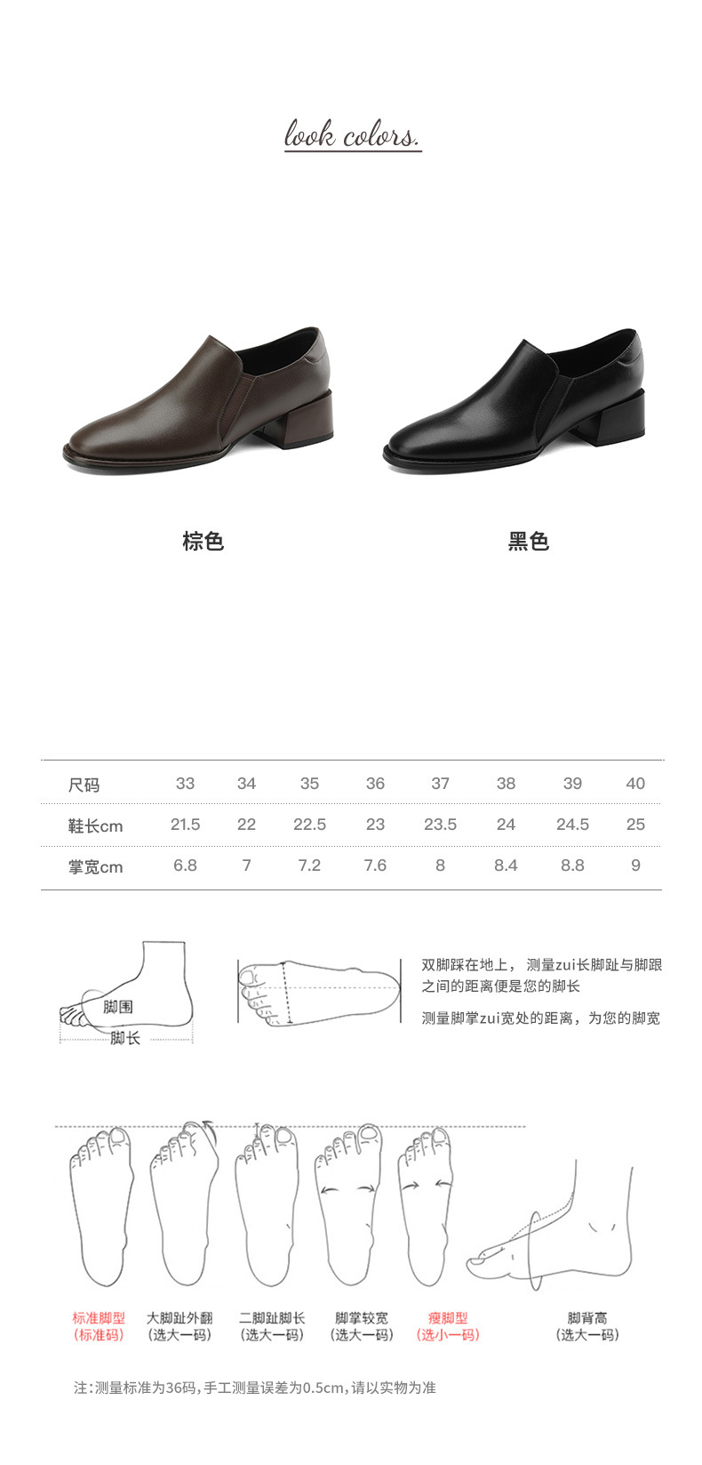 E1655 1760K GIÀY CAO GÓT NỮ CHETDI GÓT VUÔNG MÙA XUÂN THU ĐÔNG GIÀY DÉP NỮ G05 SẢN PHẨM MỚI