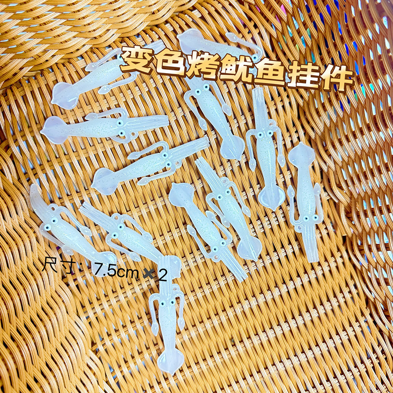 B 라이트 체인지 벌크 오징어 구이/프리 로프