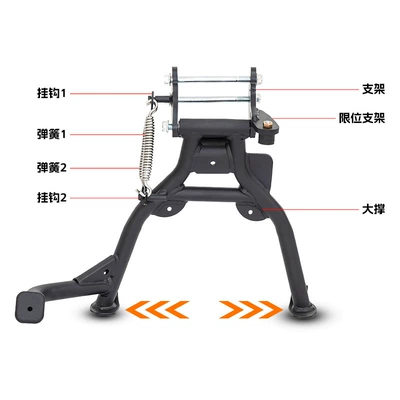 Motorcycle bumper Chrysalis Storr500 Frame Support Stand