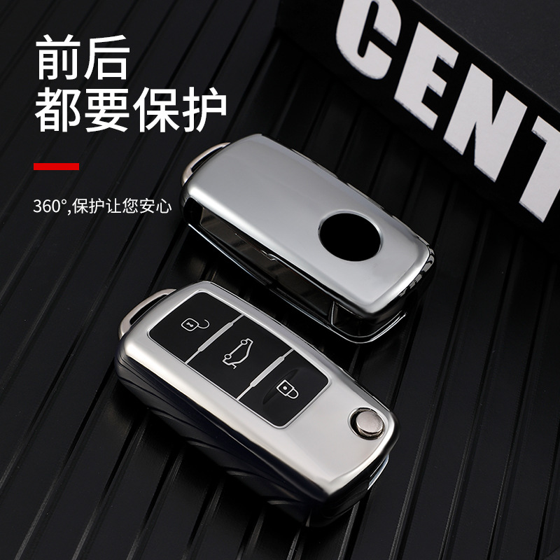 Adecuado para Volkswagen Bora caso clave sagitar Langyi Jetta Passat Polo Tiguan Golf coche bolsa hebilla Shell