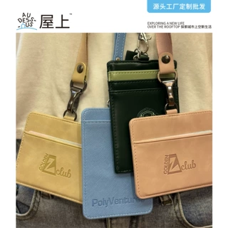 pu卡套地铁公交卡饭卡门禁卡证件工作证跨境商务通勤门禁卡套定制