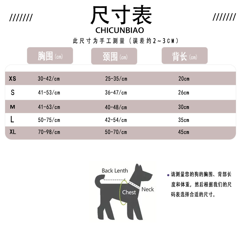 Shark Fin Dog Swimsuit