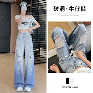 渐变色破洞阔腿牛仔裤女年新款秋季薄款垂感个性小众阔腿裤