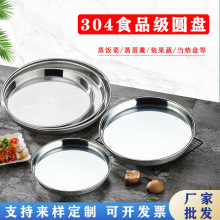 304ʳƷ���A�Pƽ��ֱ���P�\�P�бP���˵����������������|�P